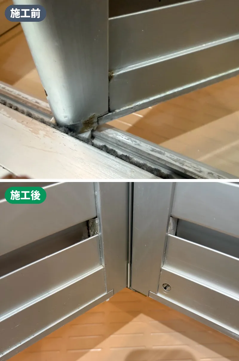浴室折れ戸の下枠・レール汚れの施工前後
