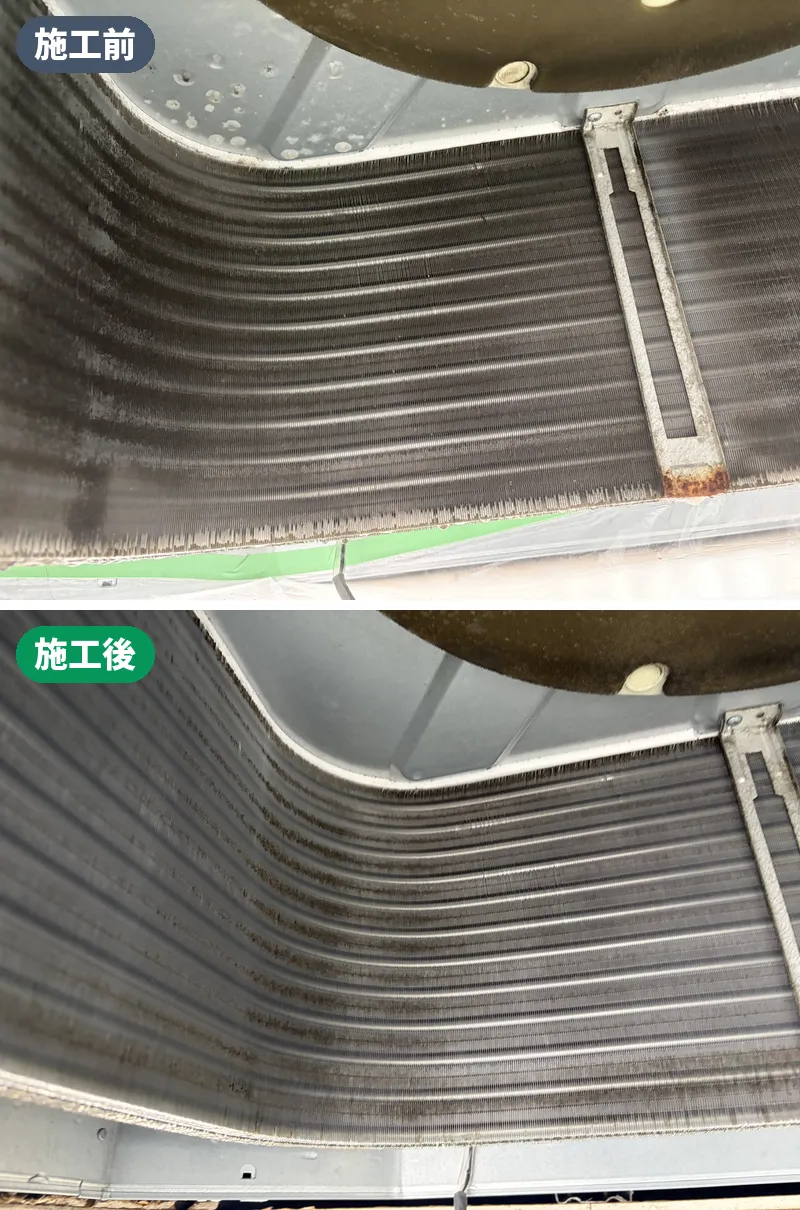 天井埋め込み型エアコンの熱交換器の施工前後